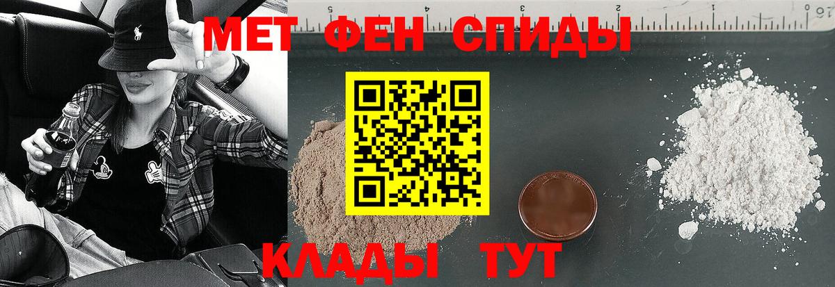Amphetamine VHQ Мирный