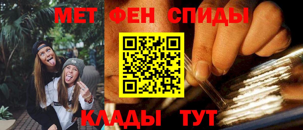 Амфетамин 98%  Вход с VPN  АМФ  Мирный 