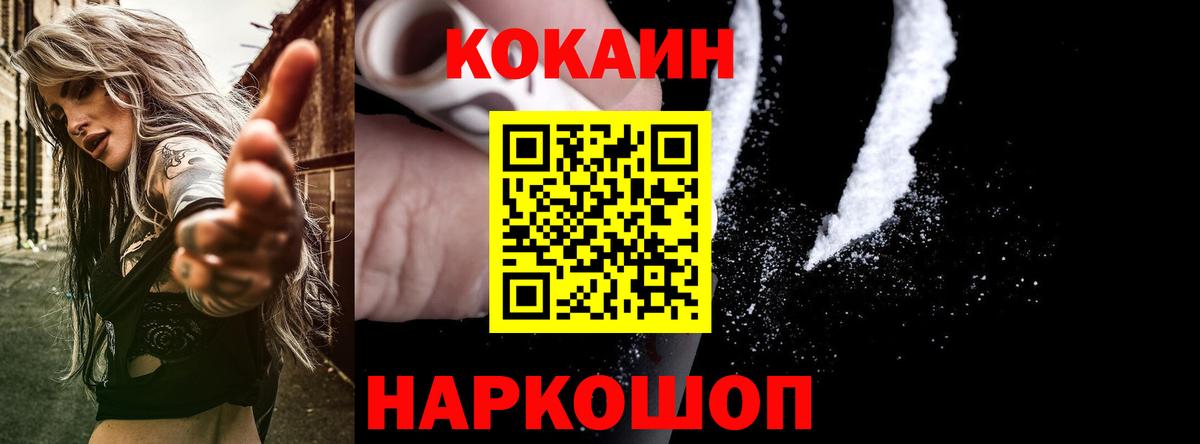 COCAIN Columbia Мирный