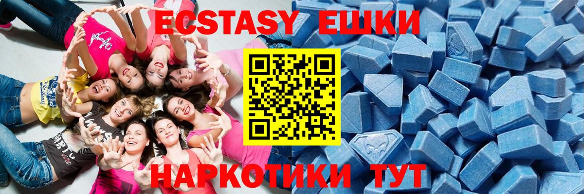 Мирный  Экстази  Экстази таблы  Вход с VPN  ЭКСТАЗИ 250 мг 