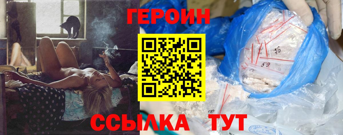 Мирный  Канабис  Меф кристаллы  Вход с VPN  Гашиш  МЕТ 