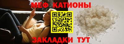 MESCALINE Чебоксары
