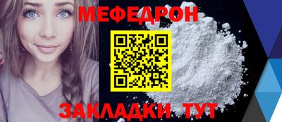 бошки Чебаркуль