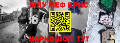скорость mdpv Чапаевск