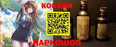 бошки Чебаркуль