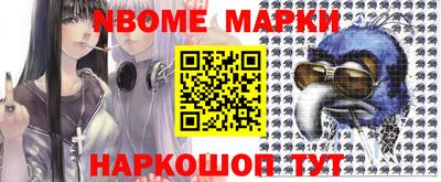 MESCALINE Чебоксары