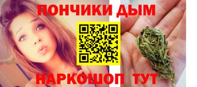 бошки Чебаркуль