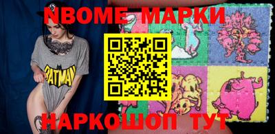 бошки Чебаркуль