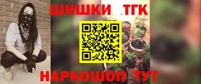 бошки Чебаркуль