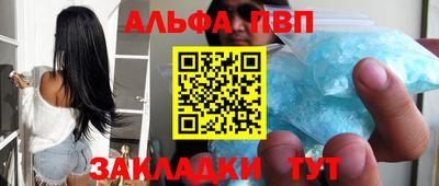 скорость mdpv Чапаевск