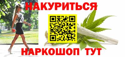 бошки Чебаркуль