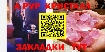 скорость mdpv Чапаевск