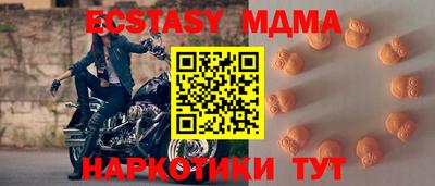 скорость mdpv Чапаевск