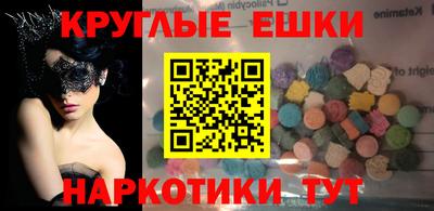 MESCALINE Чебоксары