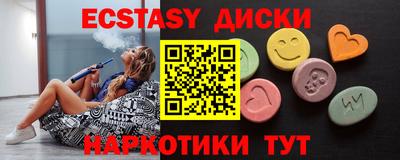 MESCALINE Чебоксары
