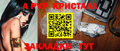 MESCALINE Чебоксары