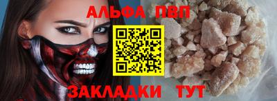 скорость mdpv Чапаевск