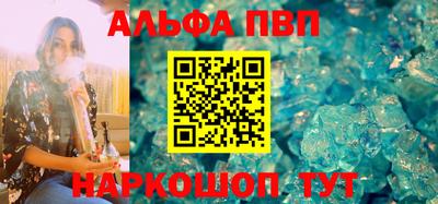 скорость mdpv Чапаевск