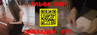 MESCALINE Чебоксары