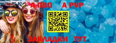 MESCALINE Чебоксары