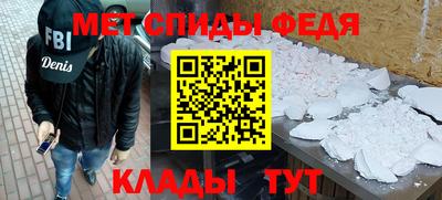 бошки Чебаркуль