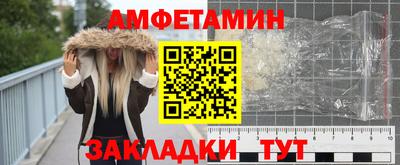 бошки Чебаркуль