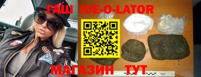 бошки Чебаркуль