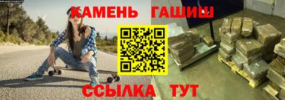бошки Чебаркуль