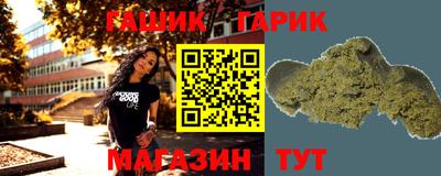 бошки Чебаркуль