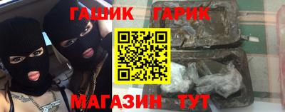 бошки Чебаркуль