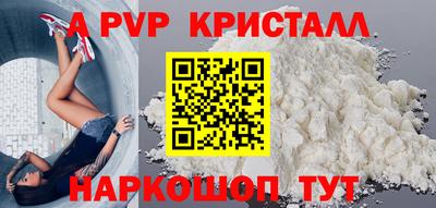 бошки Чебаркуль