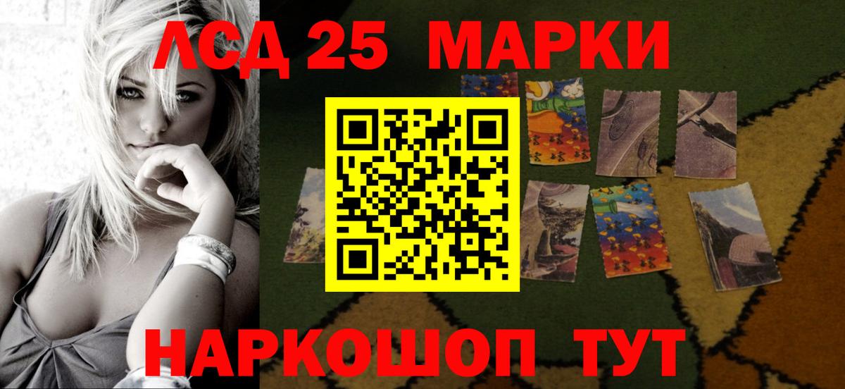 ЛСД экстази ecstasy  Вход с VPN  LSD-25 экстази  Лсд 25 экстази кислота  Мирный 