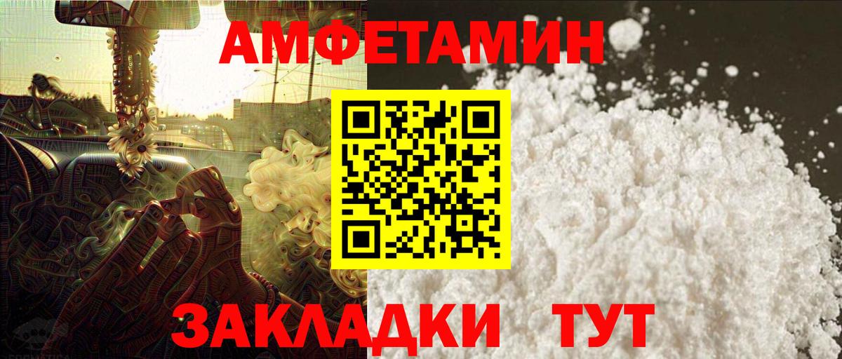 Мирный  МЕТАМФЕТАМИН кристалл  Вход с VPN  МЕТАМФЕТАМИН кристалл 