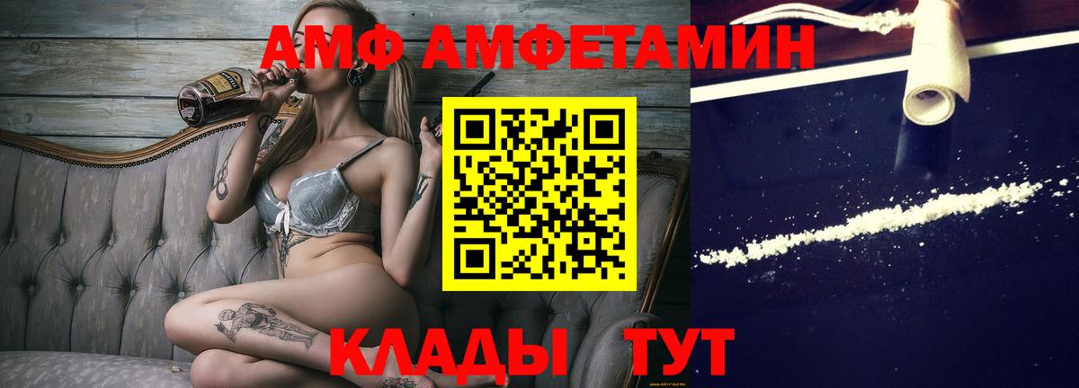 Первитин винт Мирный