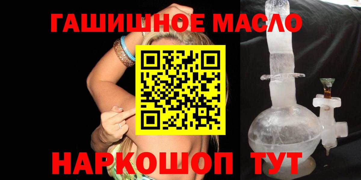 ТГК вейп  Вход с VPN  Мирный  ТГК Wax 