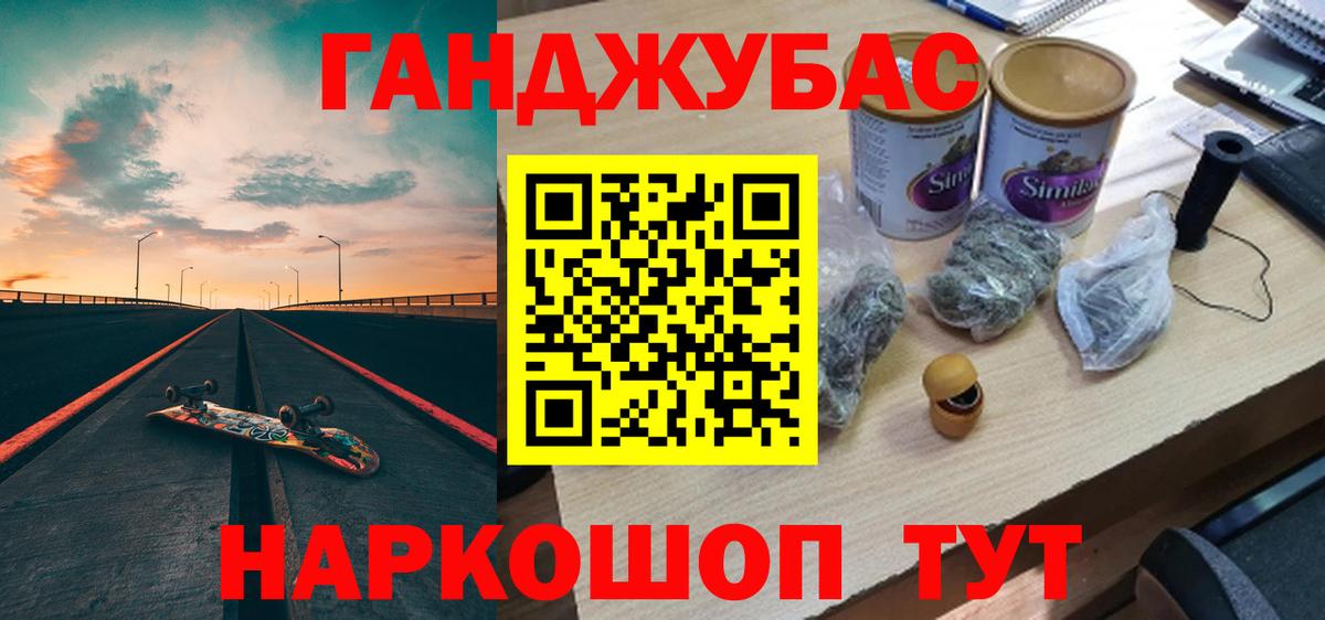 Мирный  Каннабис марихуана  Конопля ГИДРОПОН  Бошки марихуана Amnesia  Вход с VPN  МАРИХУАНА Bruce Banner 